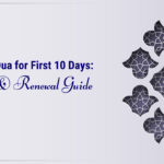Ramadan dua for first 10 days